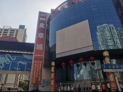 -七浦路服装批发市场