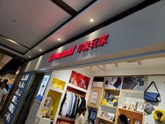 -方快-照相馆(长泰广场店)