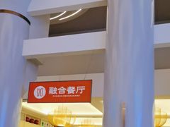-浦乐汇·汤泉水世界