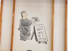 -小姜锅贴(凤凰街店)