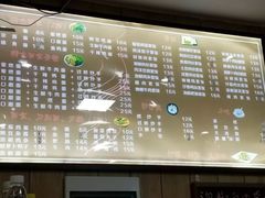 菜单-宜宾燃面(汉渝路店)