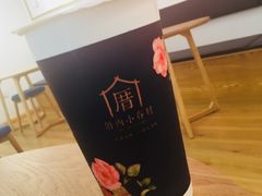 -厝内小眷村(东二环泰禾店)