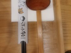 餐具摆设-江小鲀河豚馄饨(日月光店)