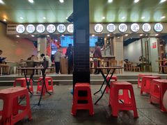 门面-西关明记肠粉(荔枝湾店)