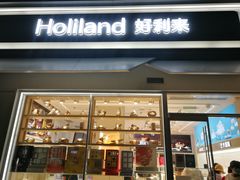 门面-好利来(回龙观西大街店)