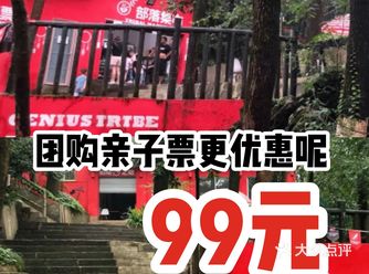 99元的团购优惠价算下来很值哦！