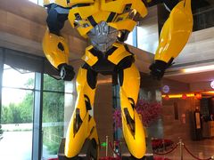 -北京园博大酒店