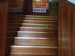 -采芝斋评弹茶馆(观前街店)