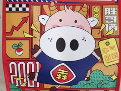 -胖哥俩肉蟹煲(福州仓山爱琴海店)