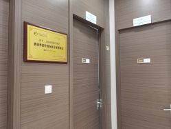 -上海漾颜医疗美容