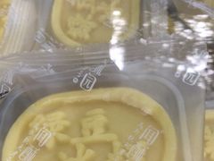 -闻酥园(大慈寺店)