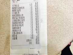 账单-炳胜品味(珠江新城店)