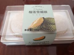 -罗森尼娜(德思勤店)