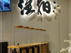 -注春·荞麦奶茶(新天地旗舰店)