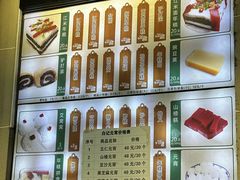 -清真·白记年糕(牛街北口店)