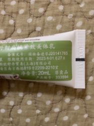 -L'OCCITANE欧舒丹