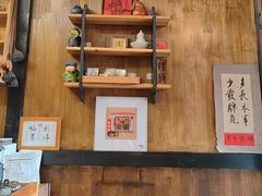 -悟饮门市景店