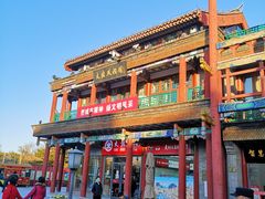 -北京前门大栅栏