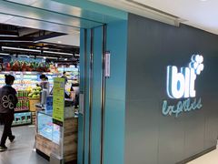 -BLT精品超市(国贸商城店)