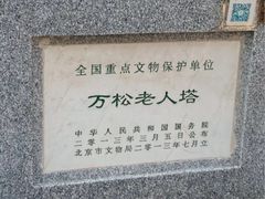 -正阳书局(西四南大街店)