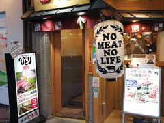 -焼肉やる気(四条河原町店)