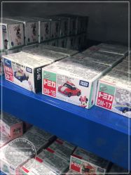 -逝水玩具折扣店