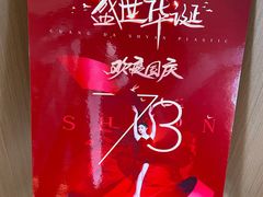 -蜜雪冰城(南关正街店)