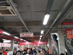 -金宝生活市场(东五环店)