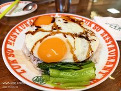 -禄嫂茶冰厅(苏州中心店)