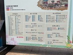 -淹城春秋乐园