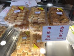 -矮子馅饼(大成路店)