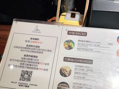 -野鸽子咖啡(航空路店)