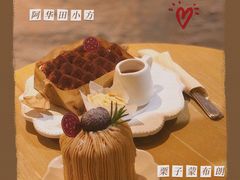 -Kekimatata 生日蛋糕·烘焙教学