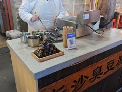 -下塘烧饼(罍街店)