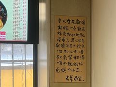 -老爹面川味小酒馆(阿什河街店)