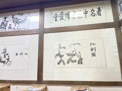 -博爱堂(开阳路店)