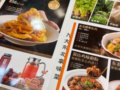 -金掌勺·锅包肉(双榆树店)