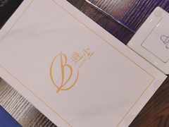 -避尘 Bsense·SPA(新会展总店)