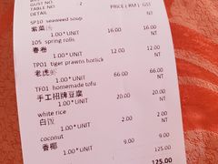 账单-灯笼馆海鲜餐厅