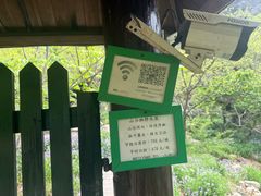 -北京水岸山吧度假村(雁栖镇店)