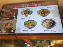 -卷翻天·卷饼(欧亚商都店)