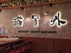 -猫员外精酿啤酒馆(壹海城店)
