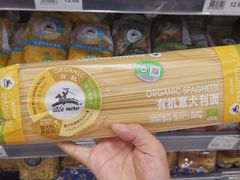 -AEON超市(永旺梦乐城泰达店)