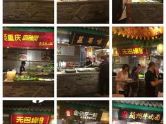 -大食代(龙德广场)