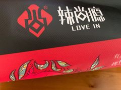-辣尚瘾·烤鱼·新川菜(交大直营店)