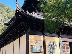 -五泄景区