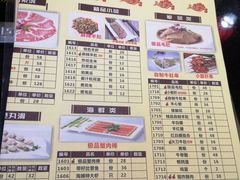 -满禾林火锅(丹东路店)