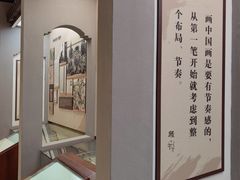 -程十发艺术馆