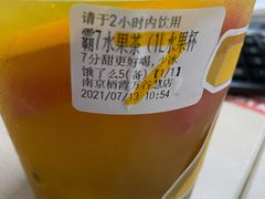 -7分甜(栖霞万谷慧店)