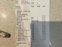 -海底捞火锅(西安路店)